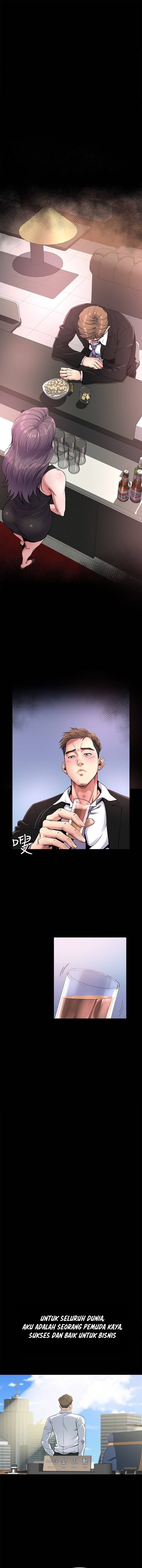 Cheer Up, Brother In Law - Chapter 1 5