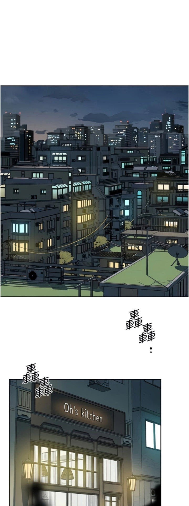 Everything about Best Friend - Chapter 1 42 Everything about Best Friend - Chapter 1 42