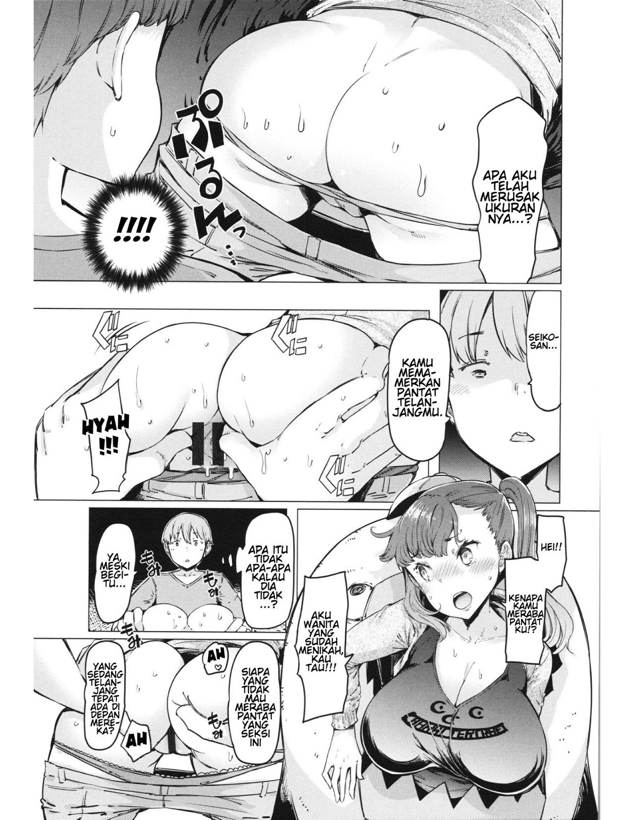 Abarenbou Bouya-kun - Chapter 1 4 Abarenbou Bouya-kun - Chapter 1 4