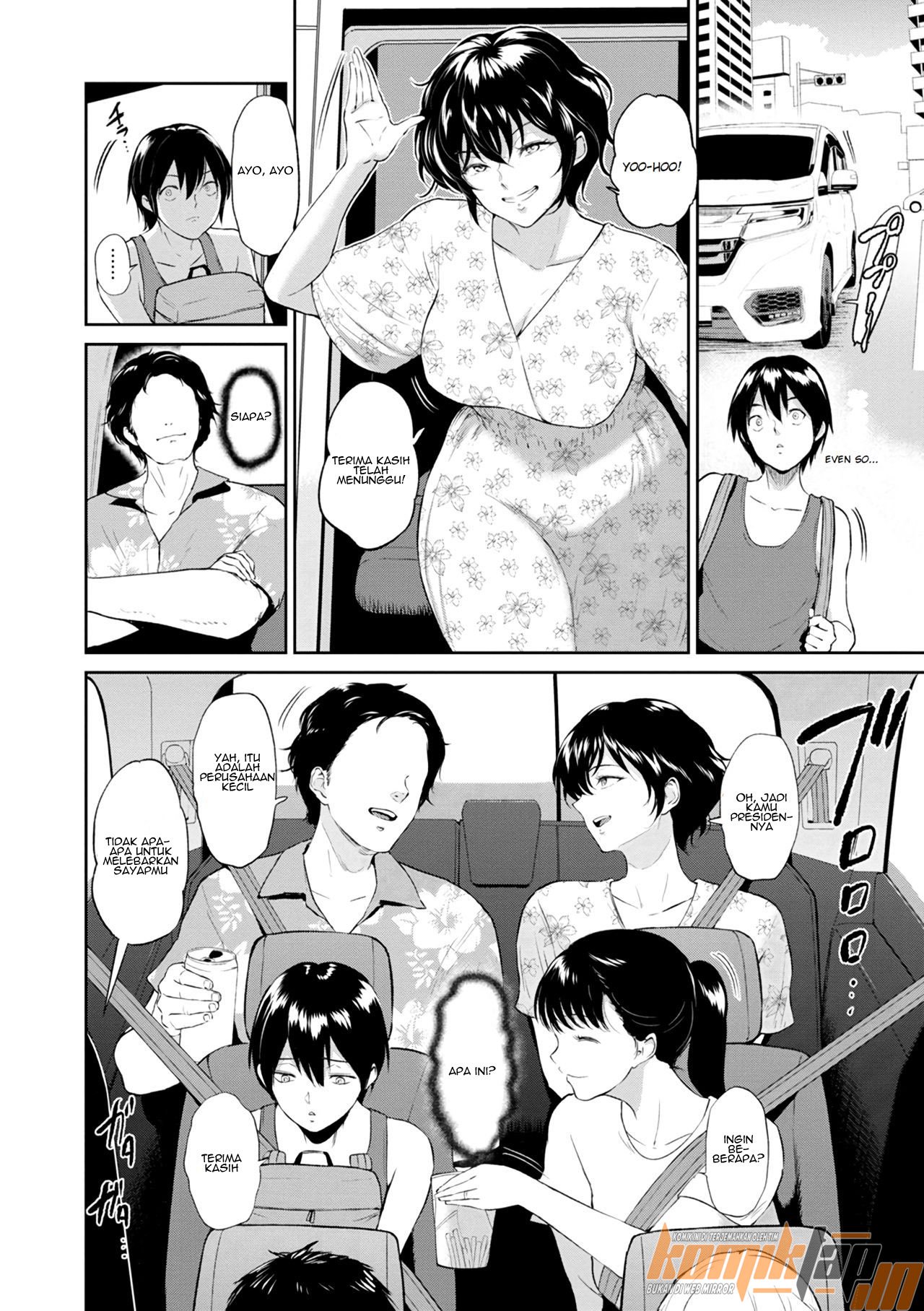 Akane Oba-san no Natsu - Chapter 1 5