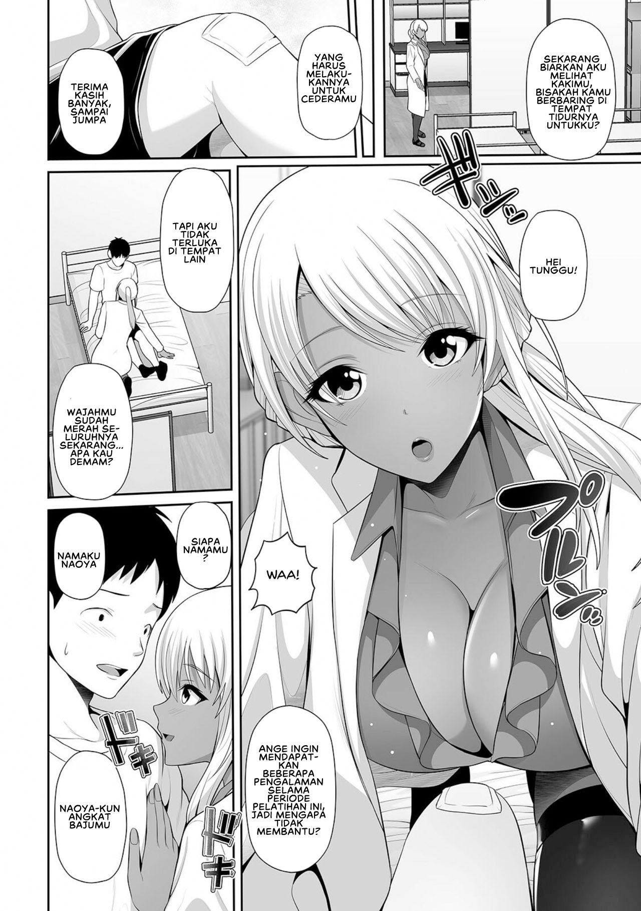 Kuro Gal-chan wa Kimi dake o Miteru - Chapter 1 8