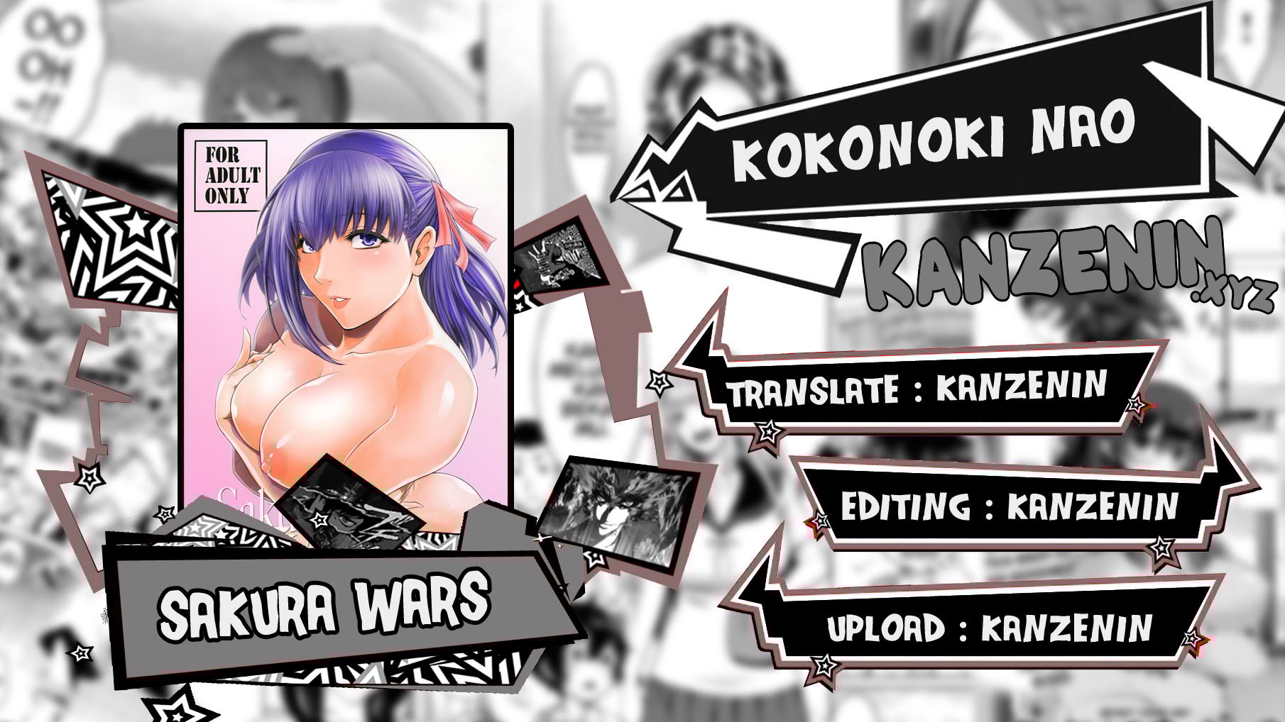 Sakura Wars - Chapter 1 1