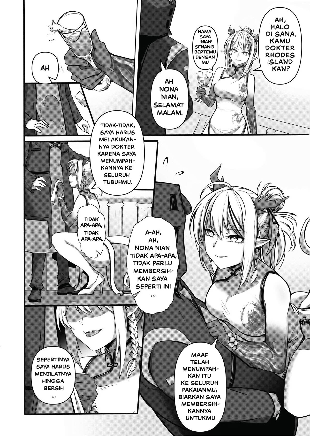 Operators Secret Sex Files - Chapter 1 7
