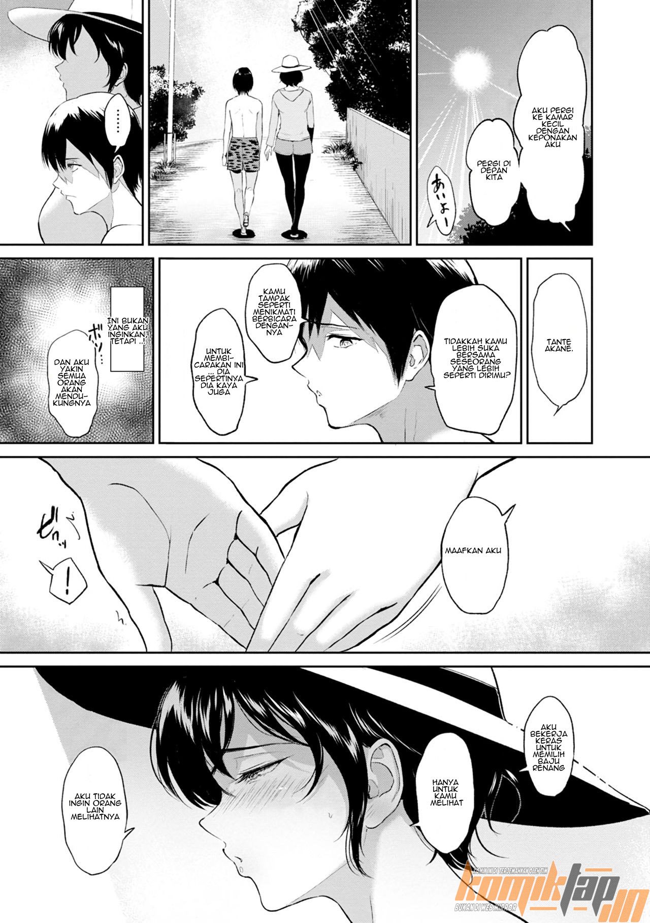 Akane Oba-san no Natsu - Chapter 1 8