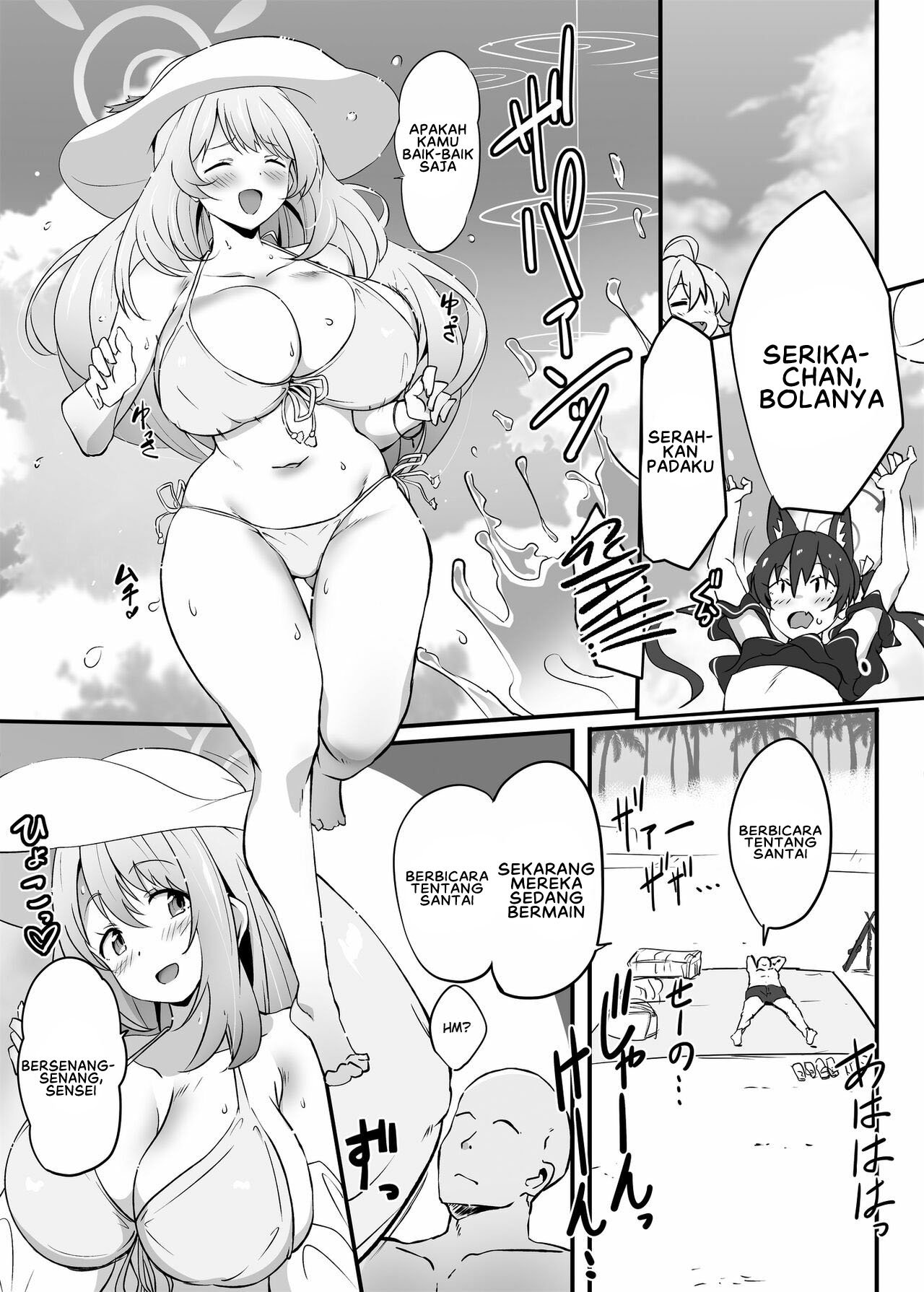 Zenkoutei Seito N-DAY - Chapter 1 4