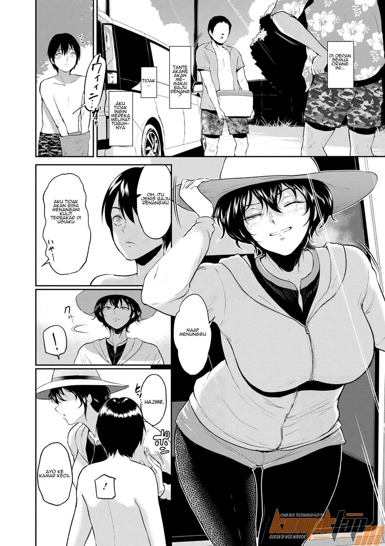 Akane Oba-san no Natsu - Chapter 1 7