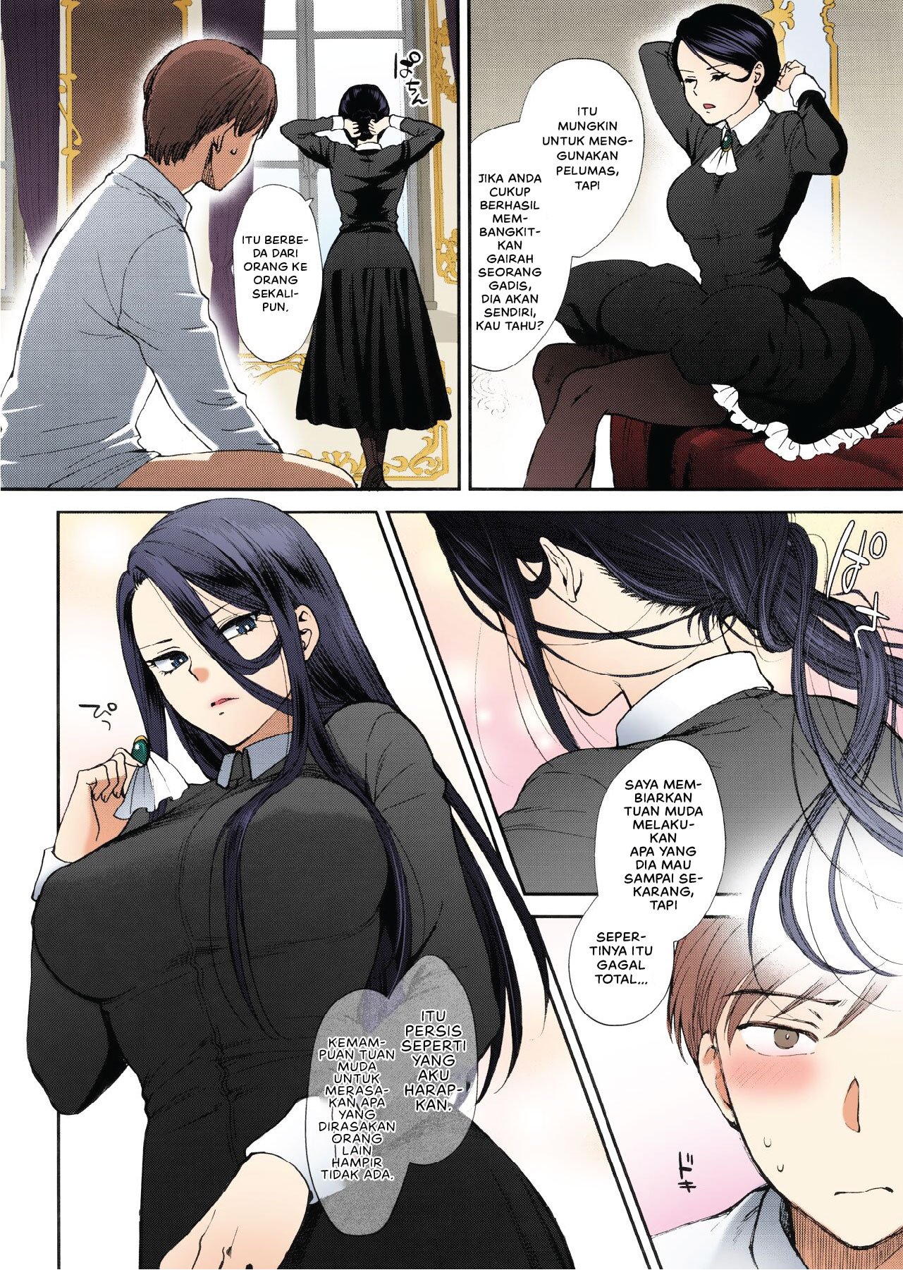 Kyoudou Well Maid - Chapter 1 12