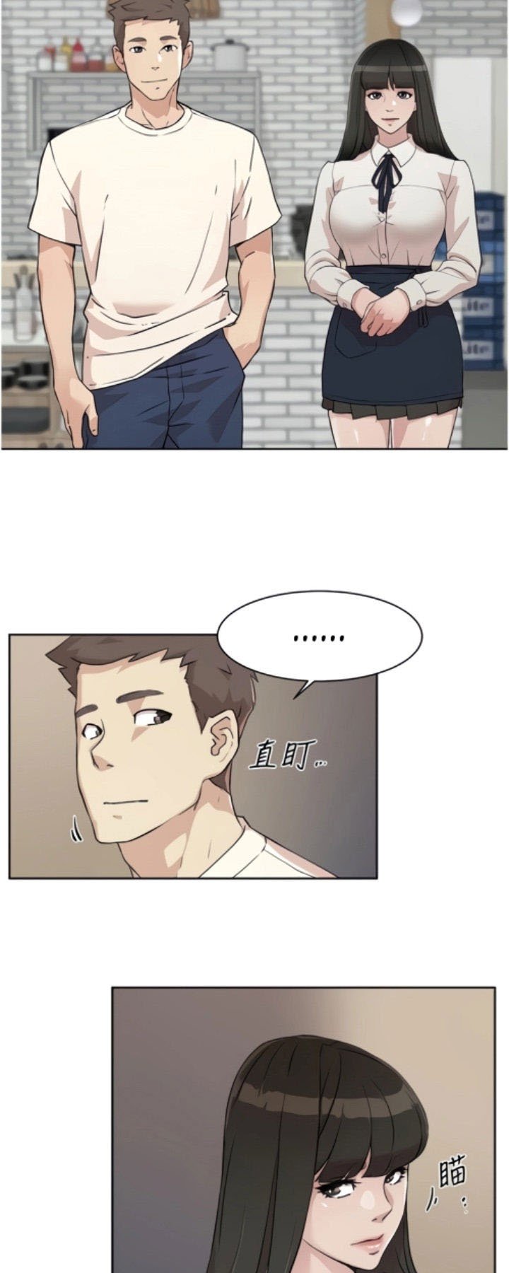 Everything about Best Friend - Chapter 1 49 Everything about Best Friend - Chapter 1 49