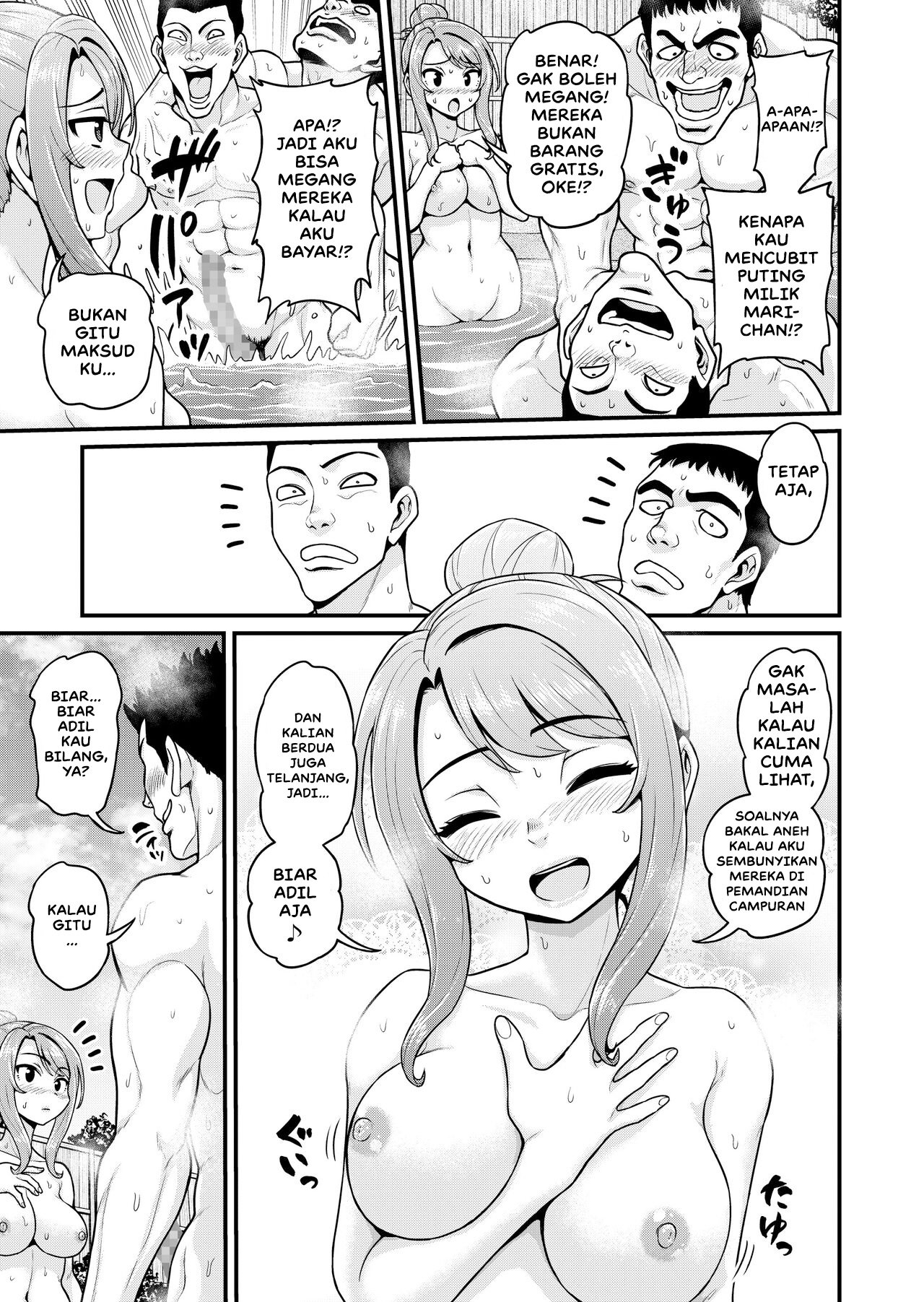 Game Tomodachi no Onnanoko to Onsen Ryokou de Yaru Hanashi NTRver - Chapter 1 14