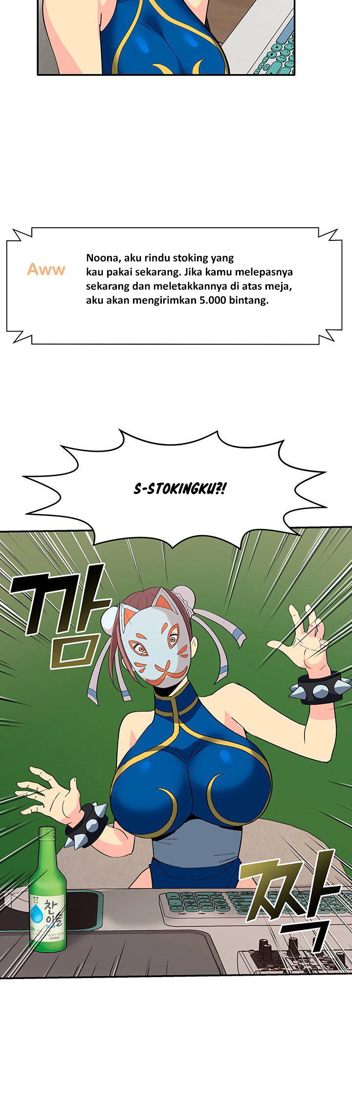 Cosplay Girl - Chapter 1 24 Cosplay Girl - Chapter 1 24