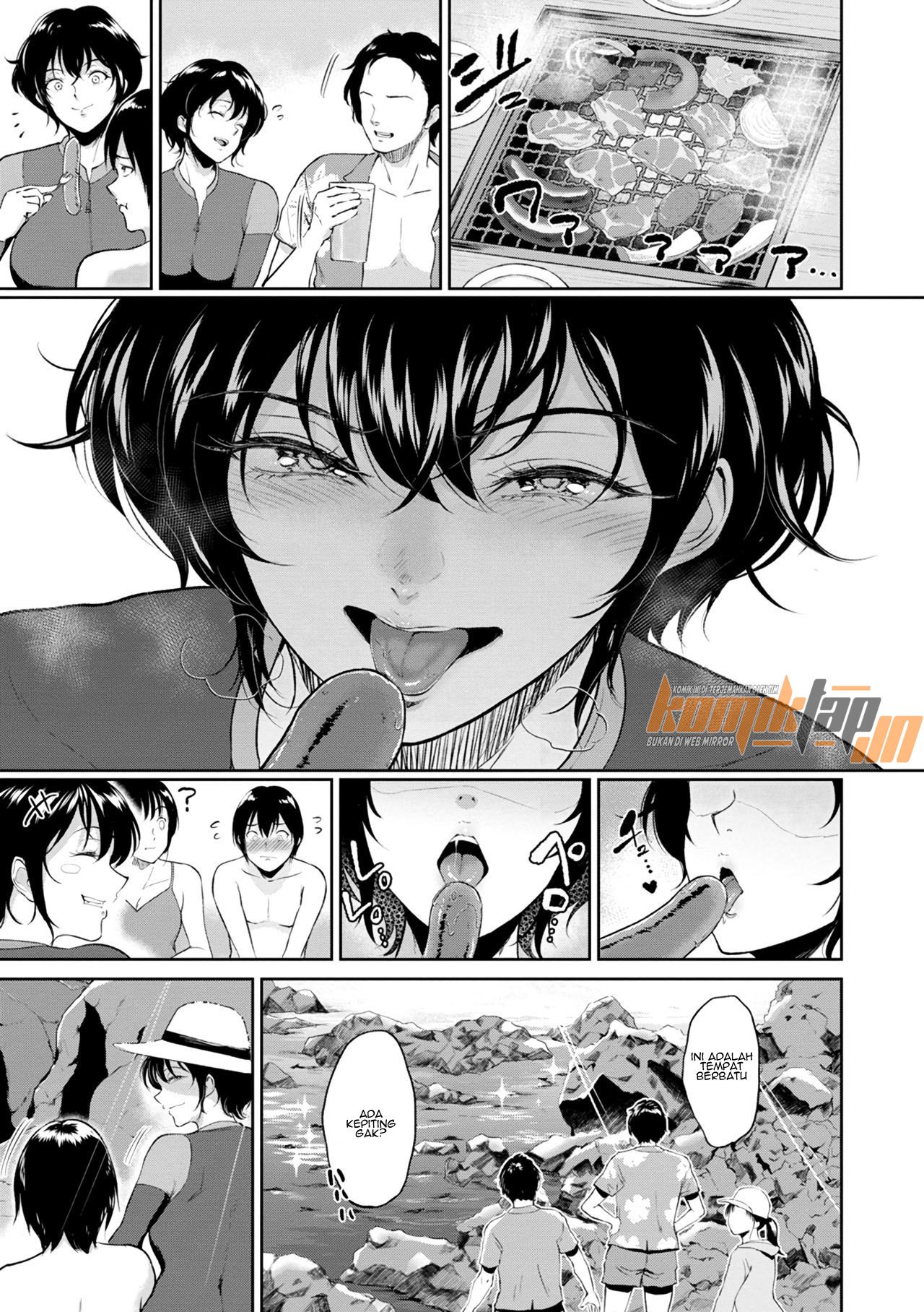 Akane Oba-san no Natsu - Chapter 1 16