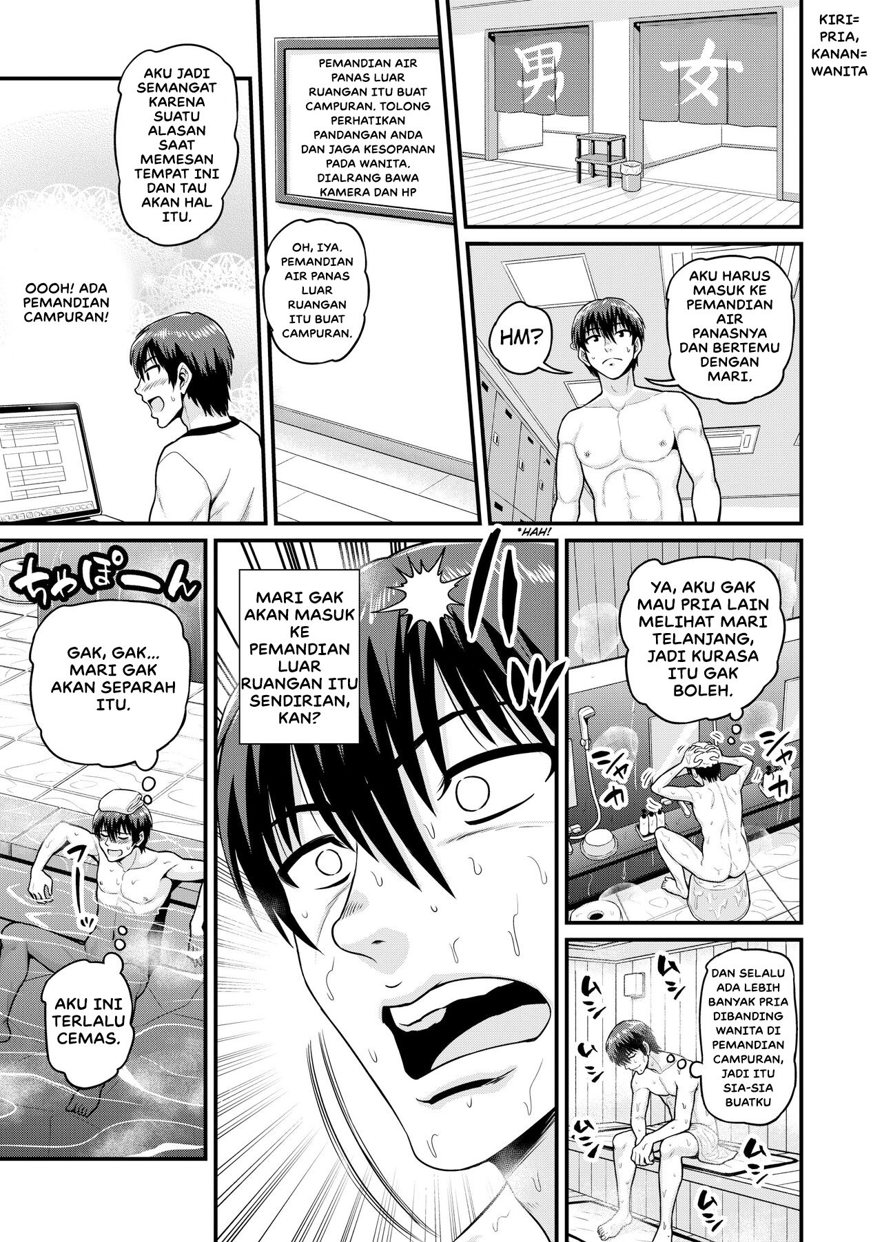 Game Tomodachi no Onnanoko to Onsen Ryokou de Yaru Hanashi NTRver - Chapter 1 12