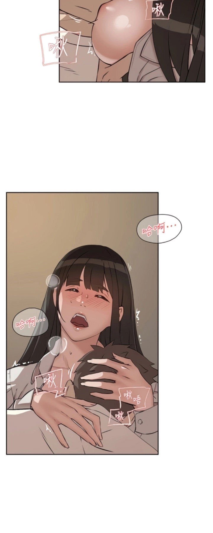 Everything about Best Friend - Chapter 1 53 Everything about Best Friend - Chapter 1 53