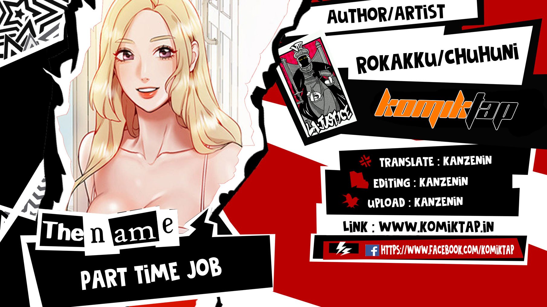 Part Time Job - Chapter 1 1