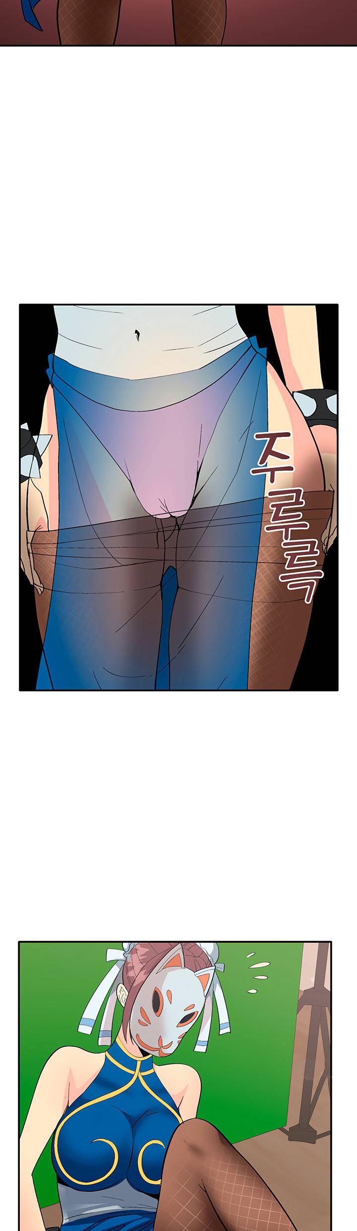 Cosplay Girl - Chapter 1 27 Cosplay Girl - Chapter 1 27