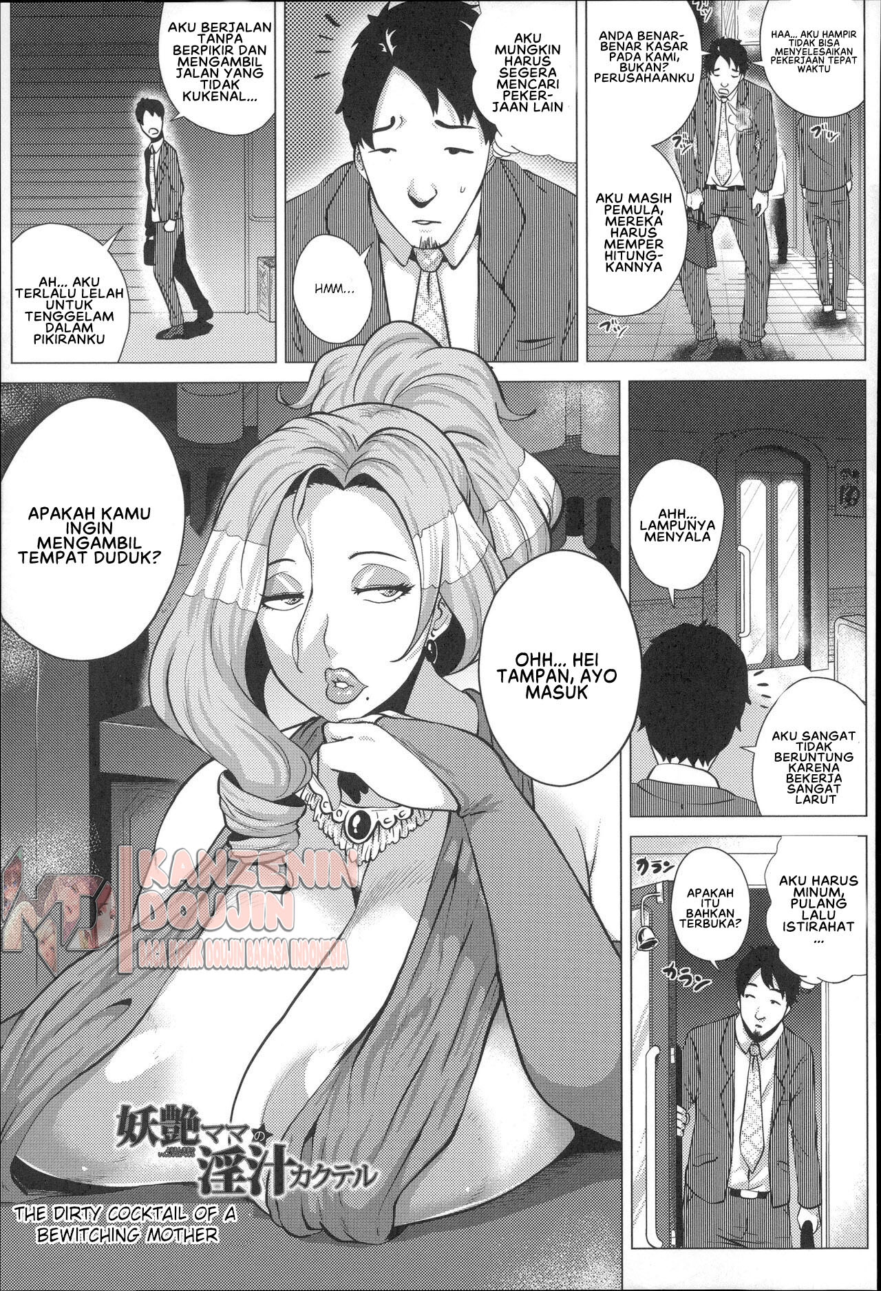 Bewitching Mama&#8217;s Lewd Cocktail Juice - Chapter 1 3
