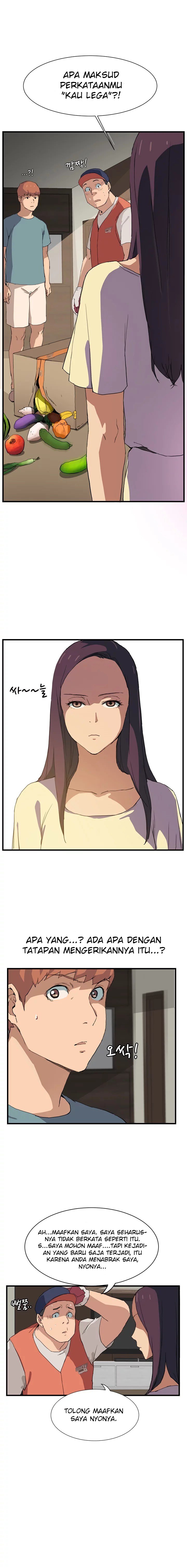 This Doesn&#8217;t Feel Like Me - Chapter 1 14