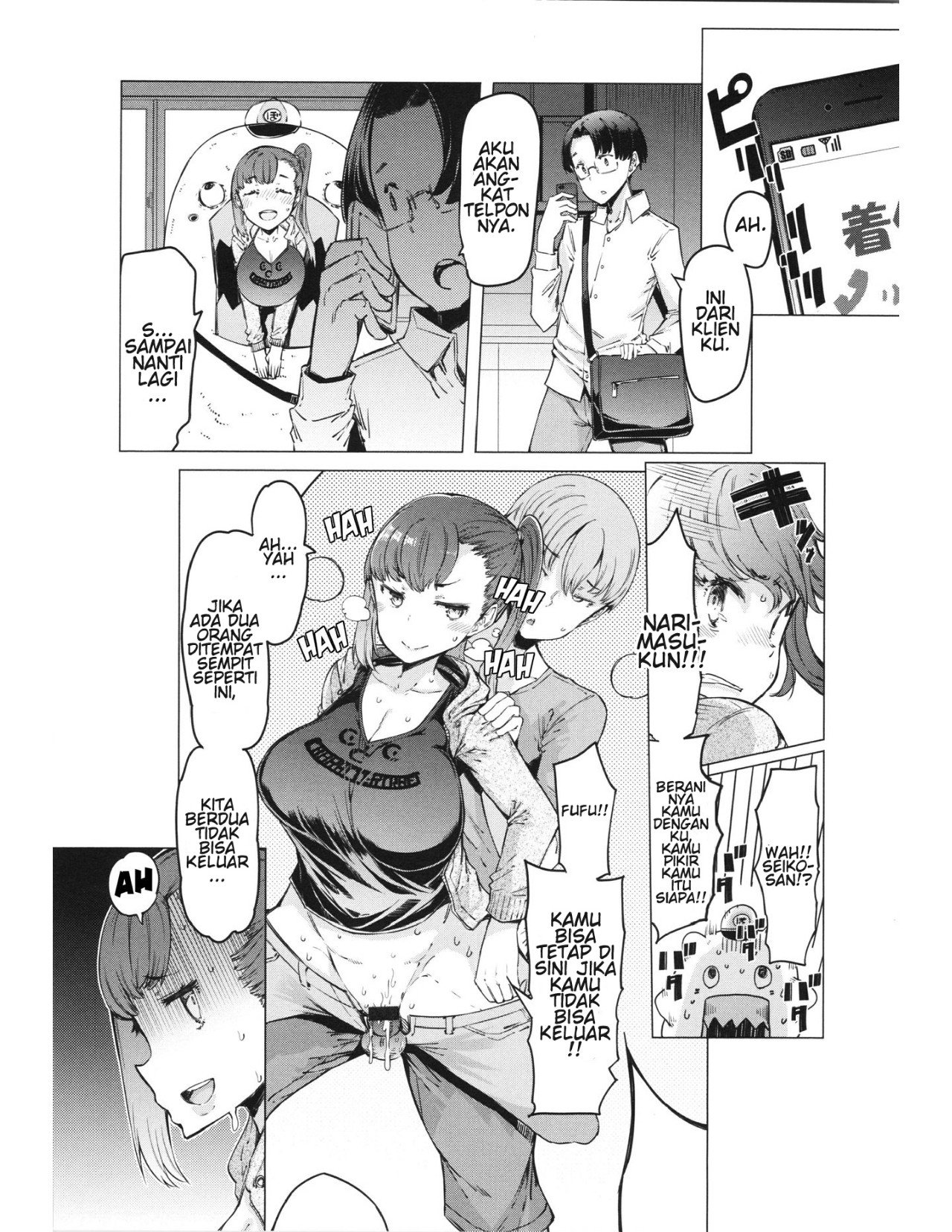 Abarenbou Bouya-kun - Chapter 1 11 Abarenbou Bouya-kun - Chapter 1 11