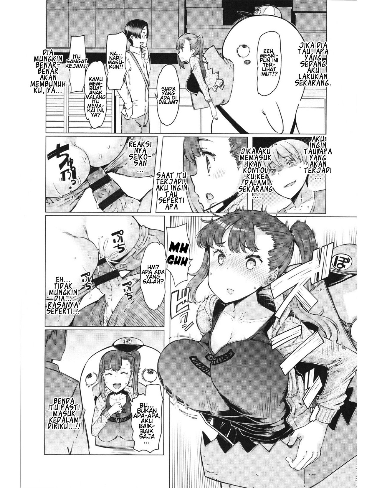 Abarenbou Bouya-kun - Chapter 1 7 Abarenbou Bouya-kun - Chapter 1 7