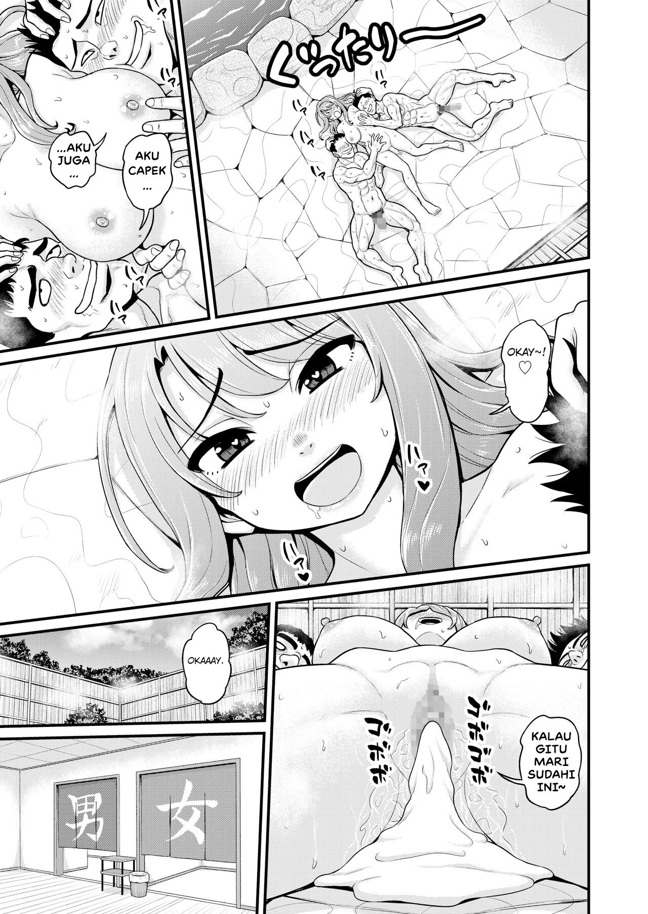 Game Tomodachi no Onnanoko to Onsen Ryokou de Yaru Hanashi NTRver - Chapter 1 56