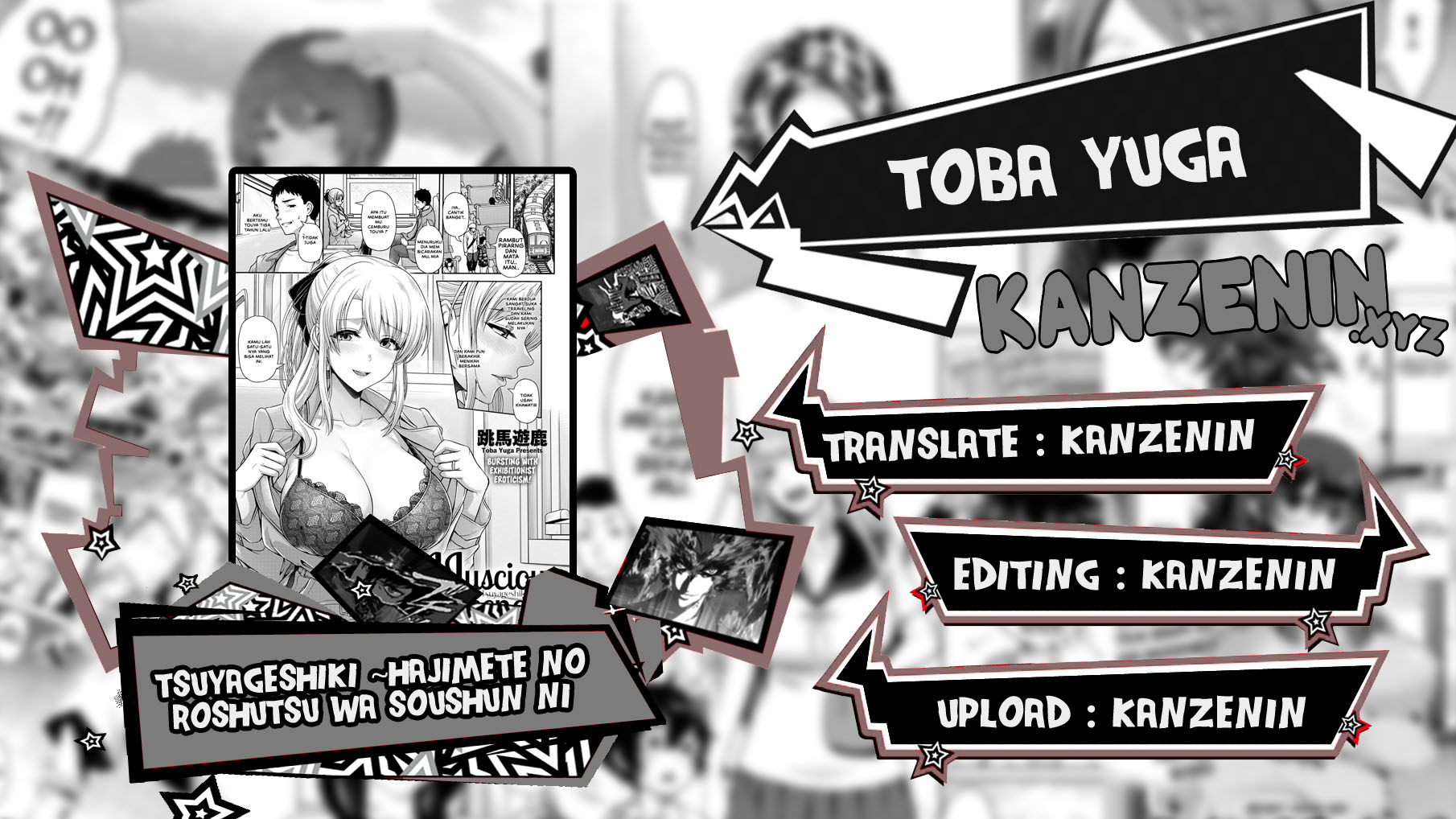 Tsuyageshiki ~Hajimete no Roshutsu wa Soushun ni - Chapter 1 1