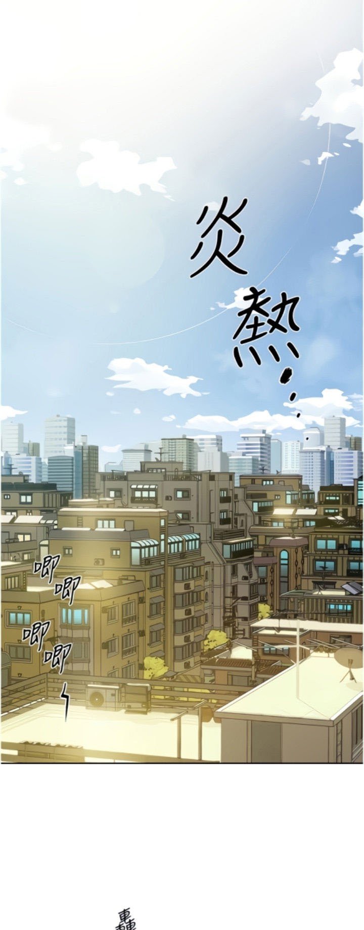 Everything about Best Friend - Chapter 1 3 Everything about Best Friend - Chapter 1 3