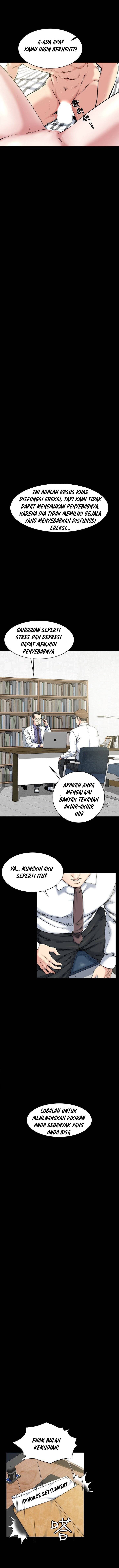 Cheer Up, Brother In Law - Chapter 1 11