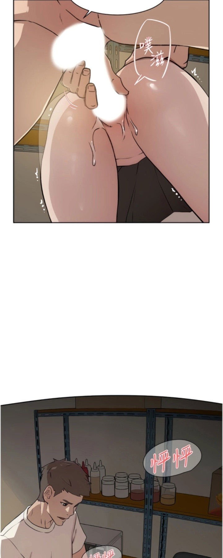 Everything about Best Friend - Chapter 1 61 Everything about Best Friend - Chapter 1 61