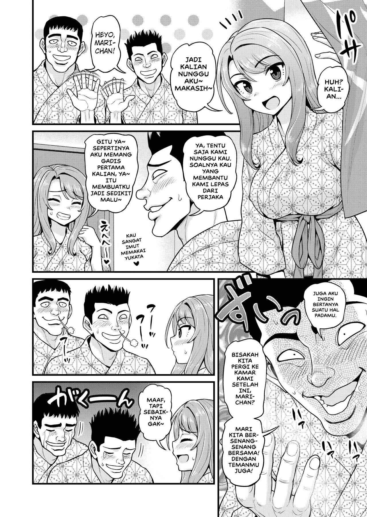 Game Tomodachi no Onnanoko to Onsen Ryokou de Yaru Hanashi NTRver - Chapter 1 57