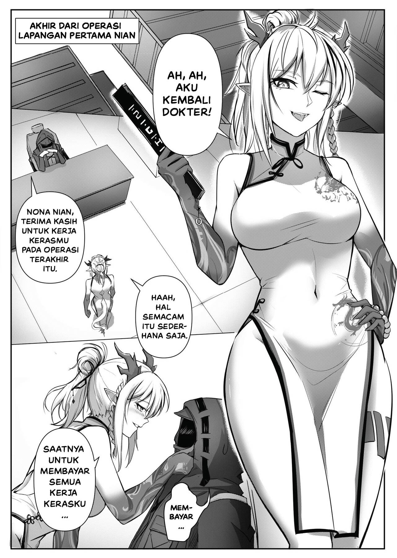 Operators Secret Sex Files - Chapter 1 20