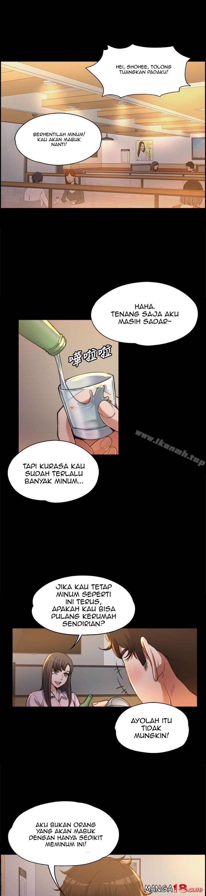 Boss Wife - Chapter 1 3