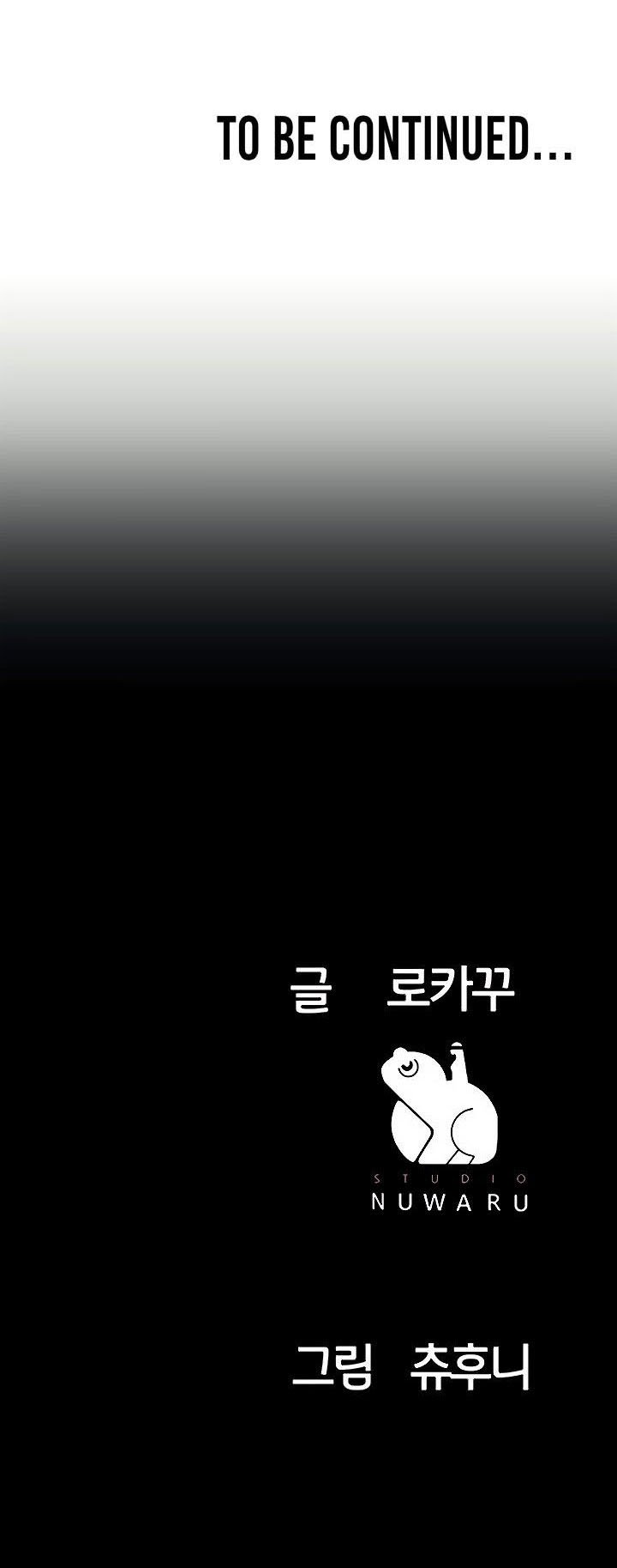 Part Time Job - Chapter 1 73