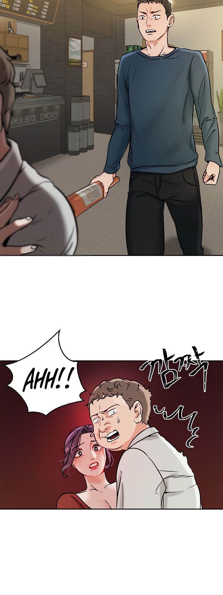 Part Time Job - Chapter 1 34