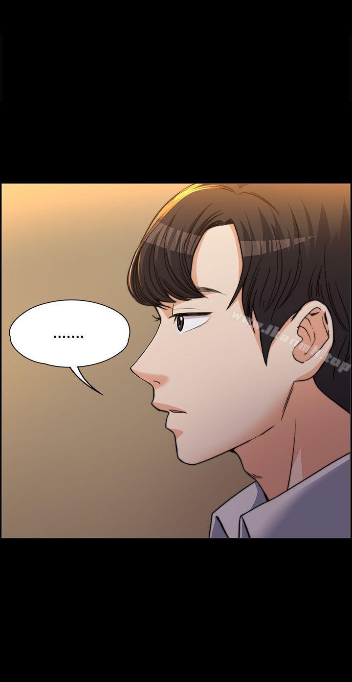 Boss Wife - Chapter 1 16