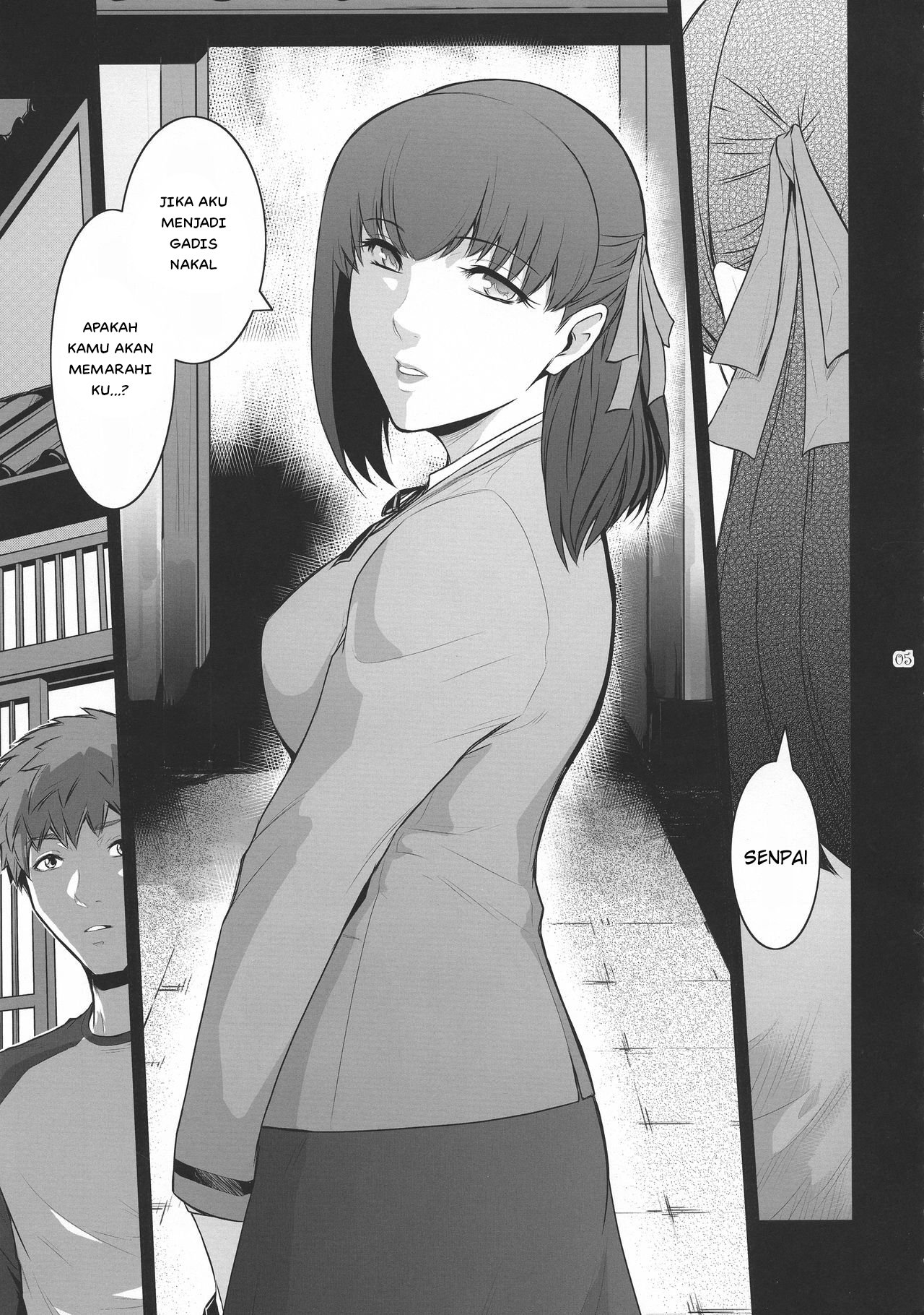 Sakura Wars - Chapter 1 7