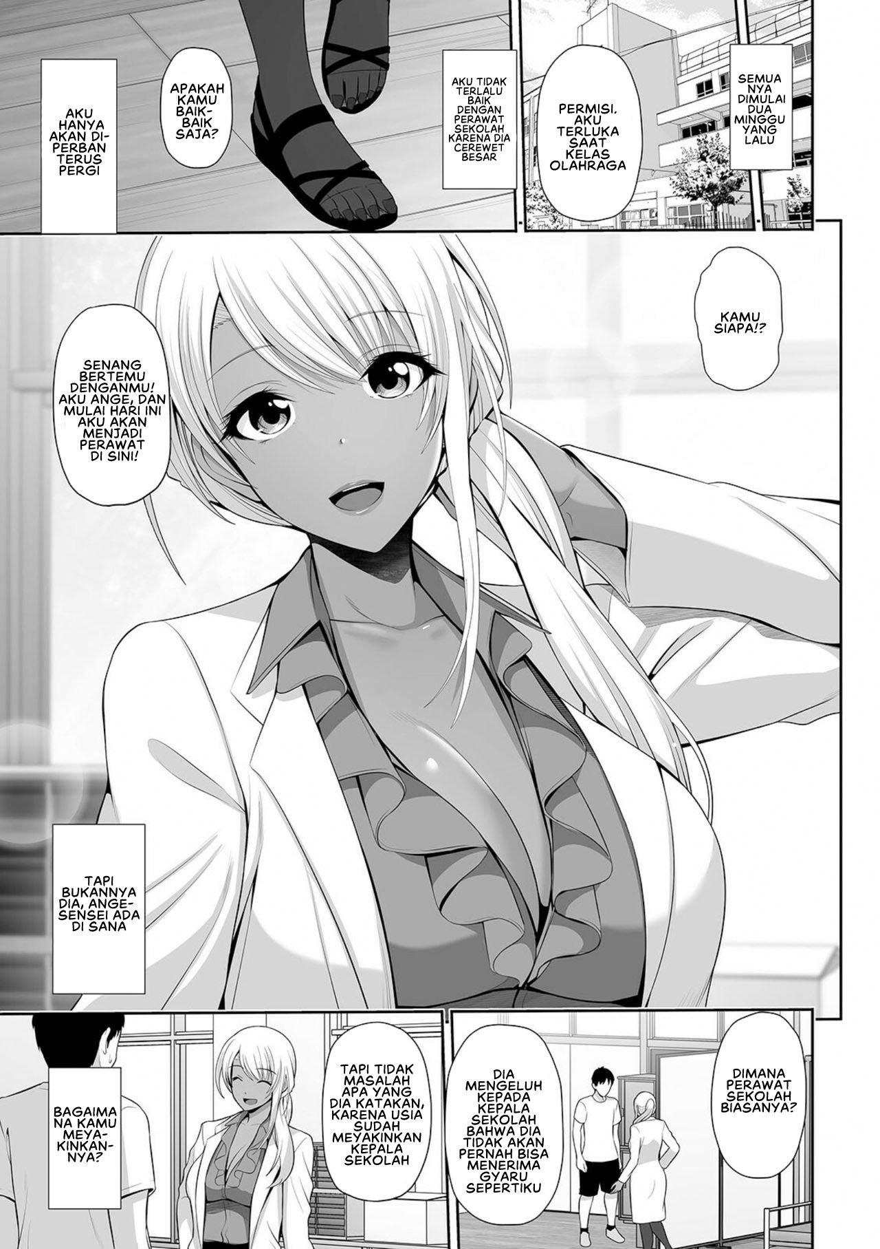 Kuro Gal-chan wa Kimi dake o Miteru - Chapter 1 7