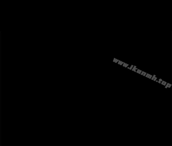 Boss Wife - Chapter 1 34