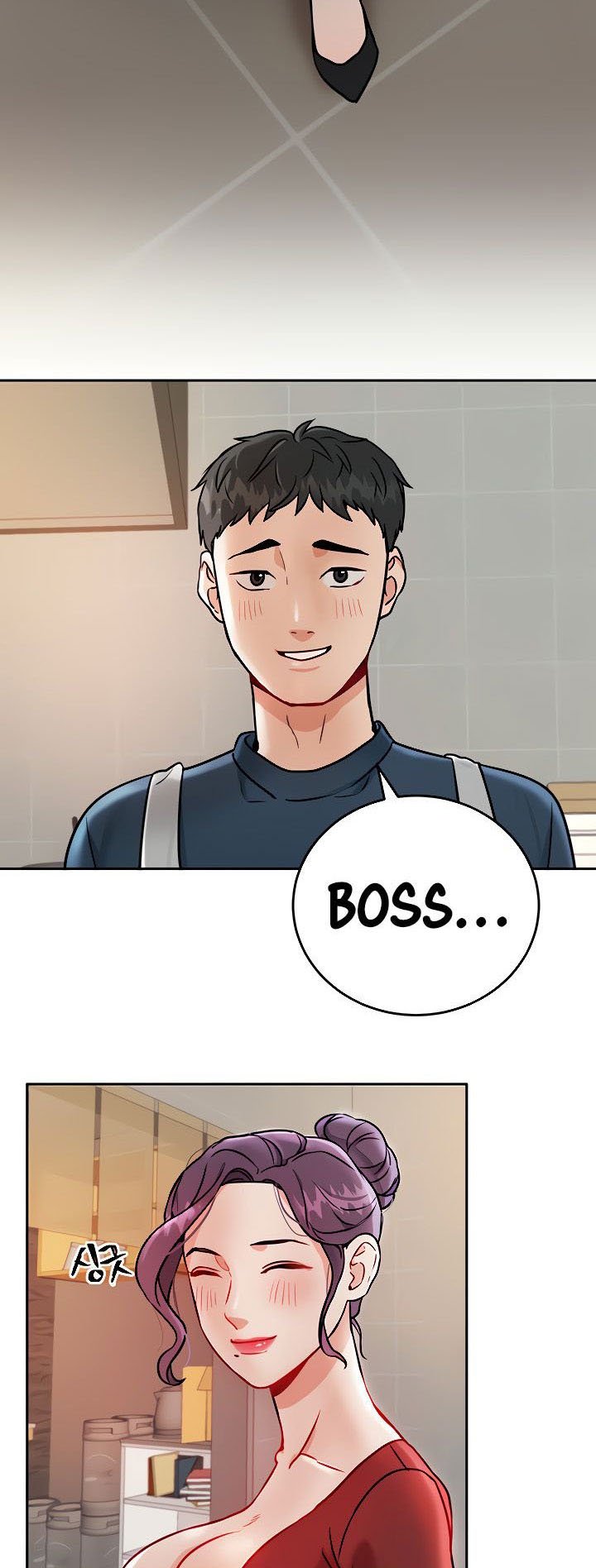 Part Time Job - Chapter 1 12