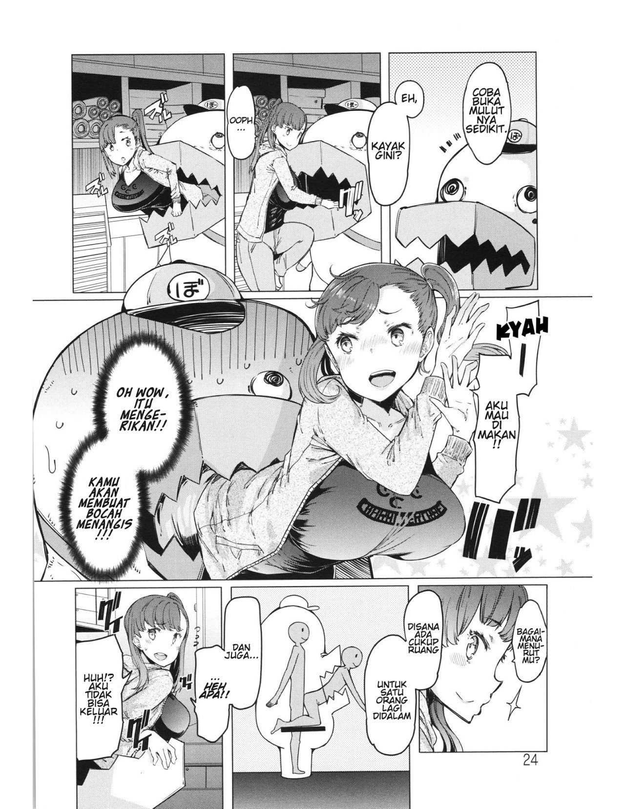 Abarenbou Bouya-kun - Chapter 1 3 Abarenbou Bouya-kun - Chapter 1 3