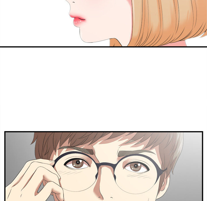 Rookie guy - Chapter 1 71