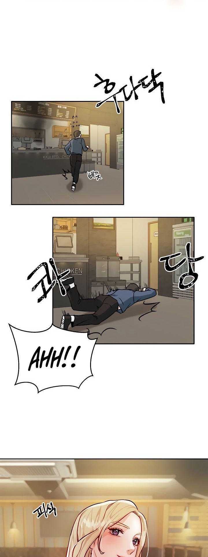 Part Time Job - Chapter 1 50