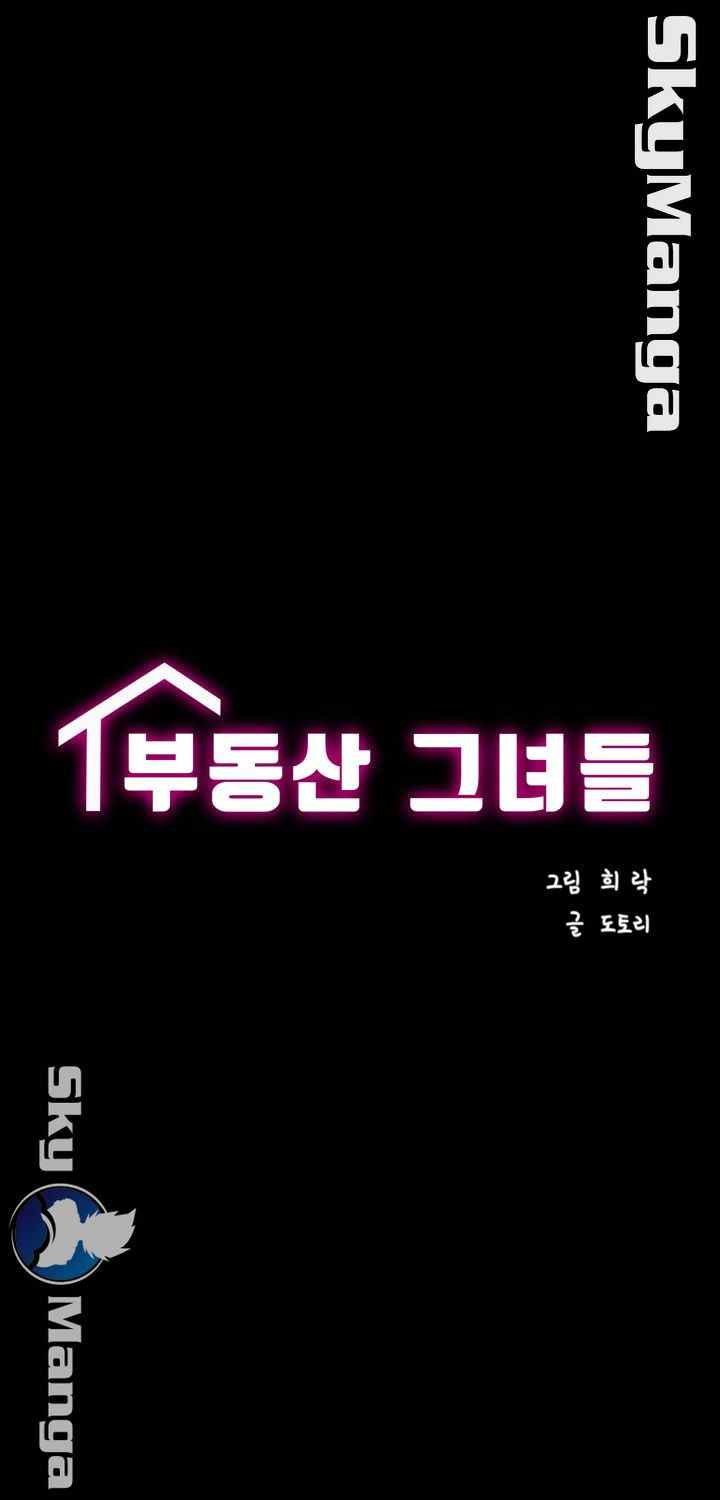 Authorized Agency - Chapter 1 7