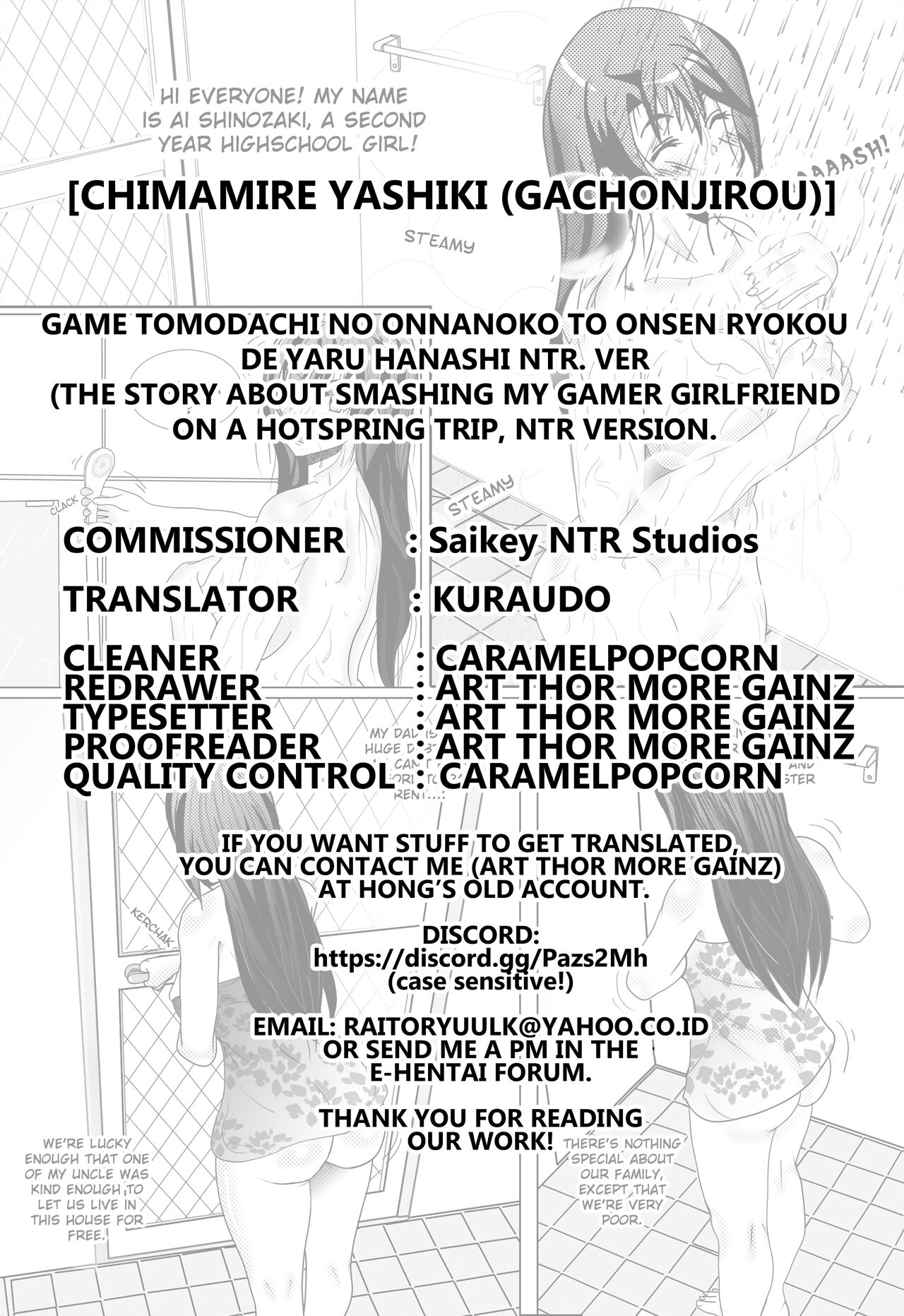 Game Tomodachi no Onnanoko to Onsen Ryokou de Yaru Hanashi NTRver - Chapter 1 64