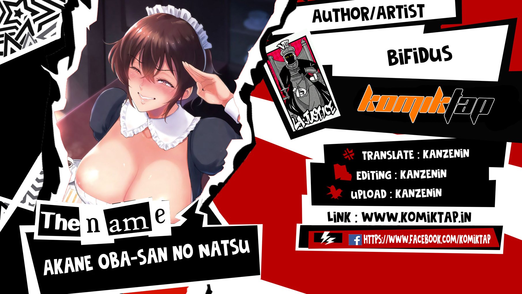 Akane Oba-san no Natsu - Chapter 1 1