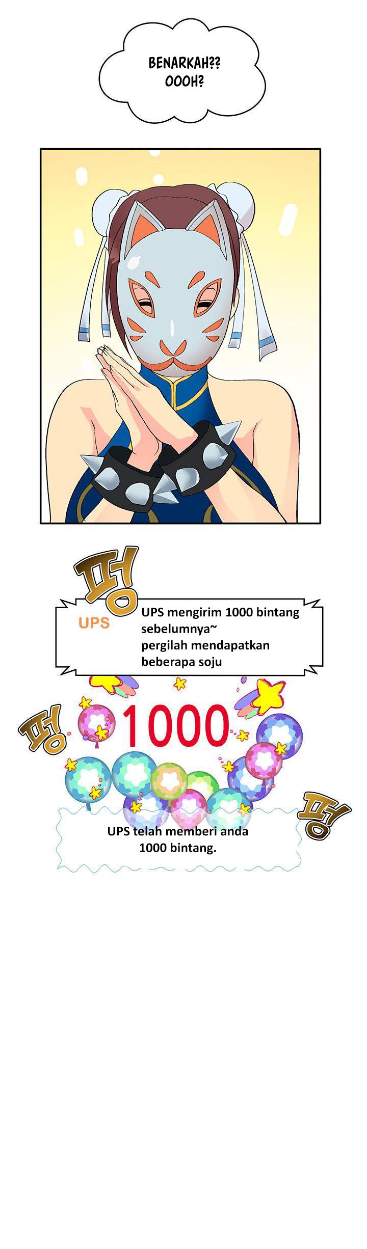 Cosplay Girl - Chapter 1 16 Cosplay Girl - Chapter 1 16