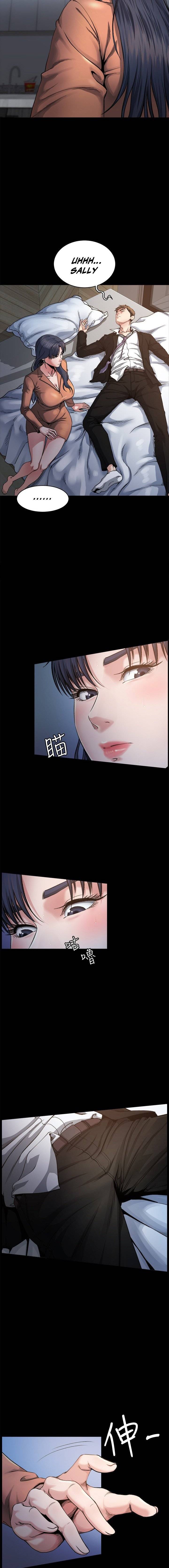 Cheer Up, Brother In Law - Chapter 1 15