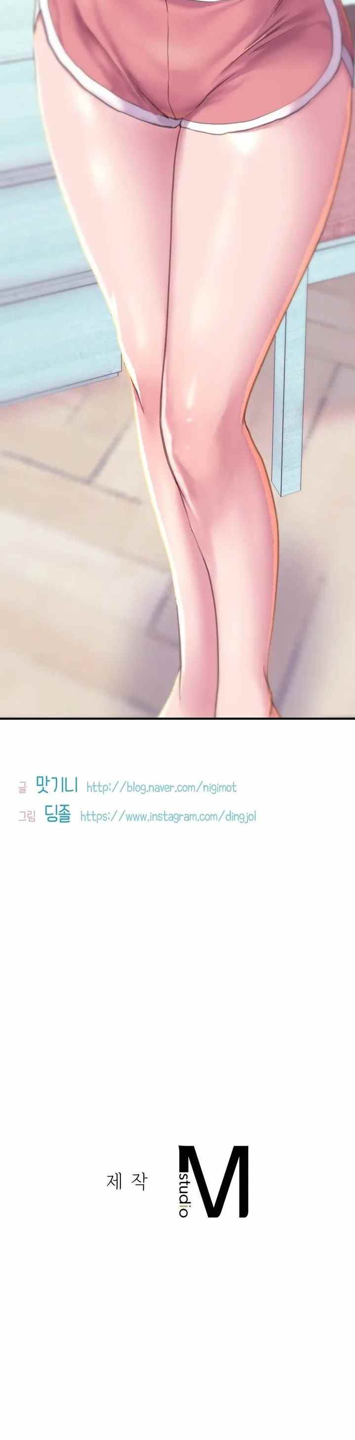 Double Face - Chapter 1 69 Double Face - Chapter 1 69