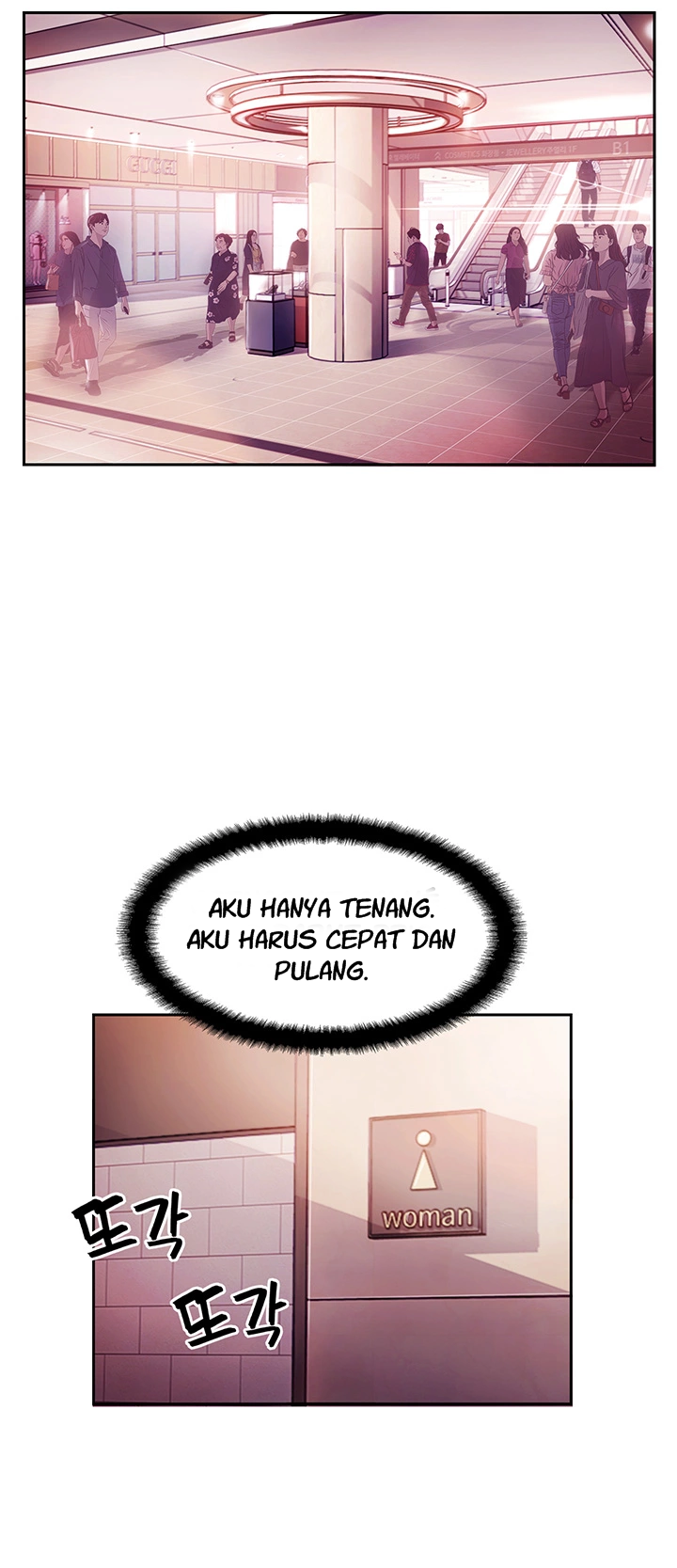Swinging - Chapter 1 58