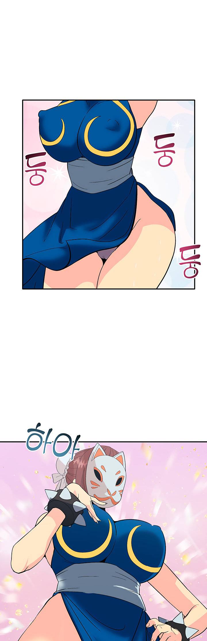 Cosplay Girl - Chapter 1 33 Cosplay Girl - Chapter 1 33