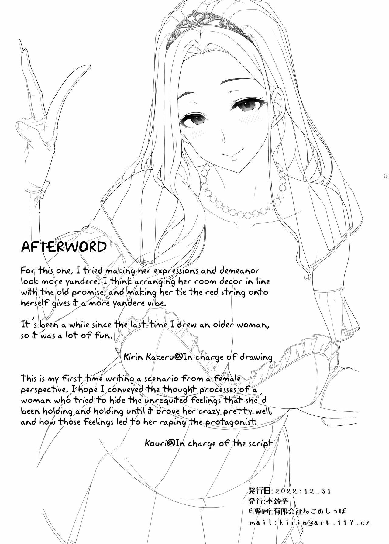 Ichizu na Onee-san to Saikaishitara - Chapter 1 28